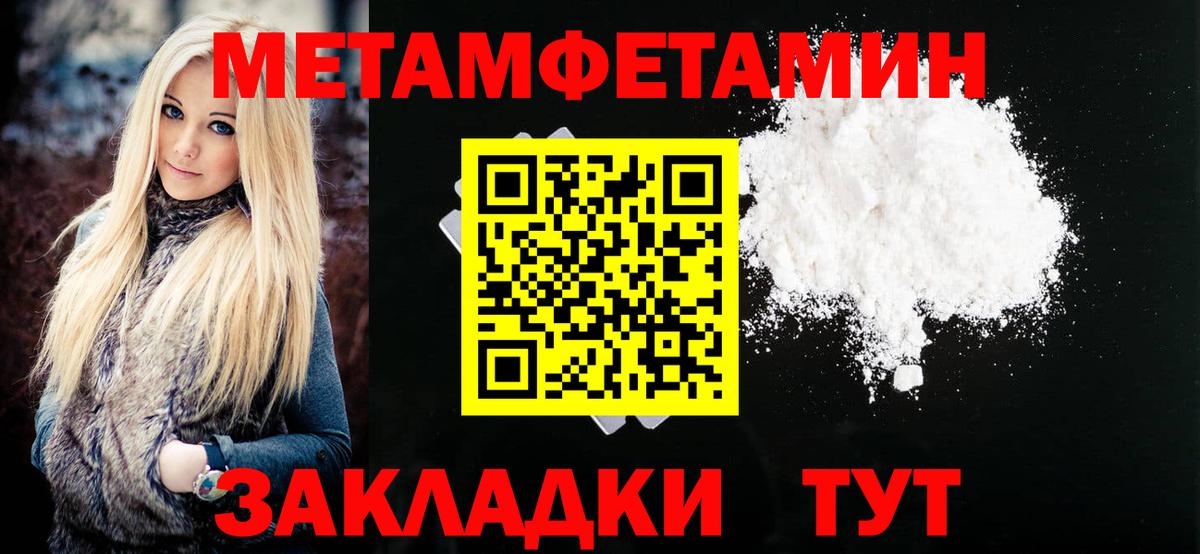 АМФ  Вход с VPN  Снежинск  Amphetamine Розовый 
