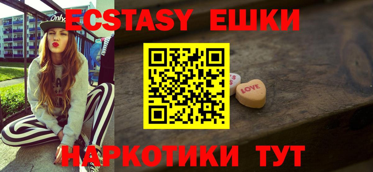 Снежинск  ЭКСТАЗИ Cube  ЭКСТАЗИ TESLA  Вход с VPN 