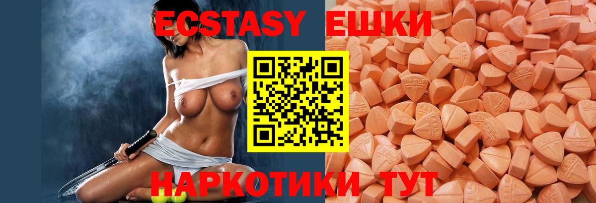 ЭКСТАЗИ mix Снежинск