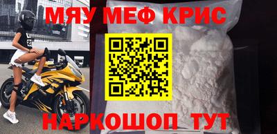 синтетический гашиш Будённовск