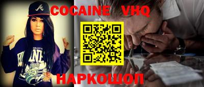 синтетический гашиш Будённовск