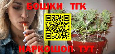 марихуана Бугуруслан