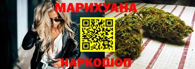 синтетический гашиш Будённовск