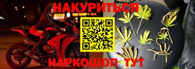синтетический гашиш Будённовск