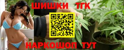 марихуана Бугуруслан