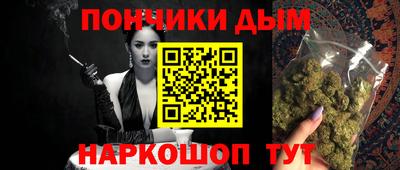 синтетический гашиш Будённовск