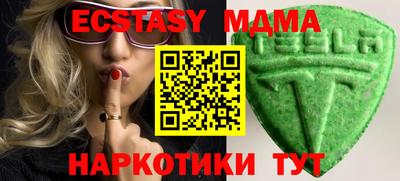 марихуана Бугуруслан