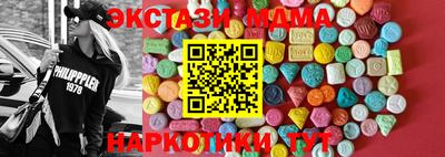 синтетический гашиш Будённовск