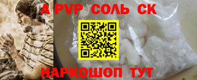 синтетический гашиш Будённовск