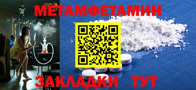 mdma Бузулук