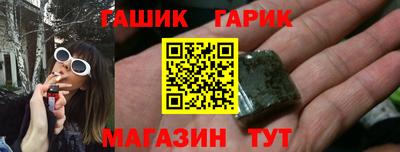 марихуана Бугуруслан