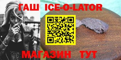 синтетический гашиш Будённовск