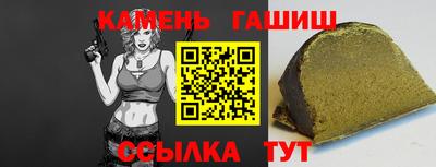 марихуана Бугуруслан