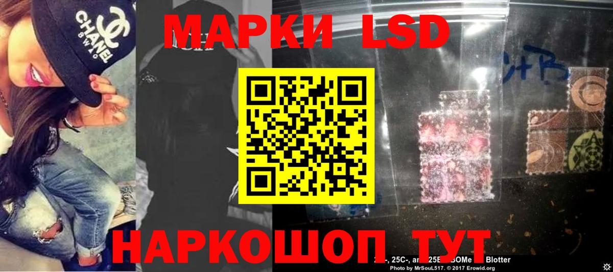 ЛСД экстази ecstasy  Вход с VPN  LSD-25 экстази  Снежинск  Лсд 25 экстази кислота 