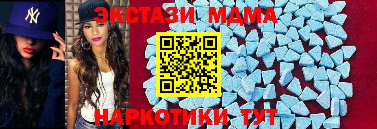 MDMA VHQ Снежинск