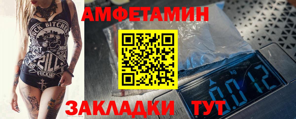 Метамфетамин  МЕТАМФЕТАМИН витя  МЕТАМФЕТАМИН витя  Вход с VPN  Снежинск 