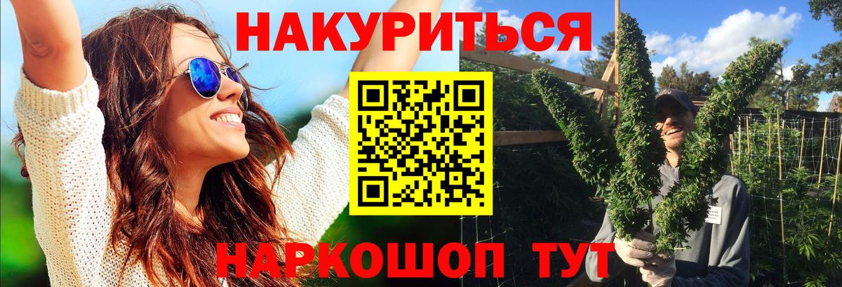 Марихуана OG Kush  Бошки марихуана конопля  Вход с VPN  Снежинск  Каннабис MAZAR  Бошки марихуана THC 21% 